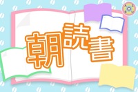 2/14（土）朝読書☀️📖@三宮周辺