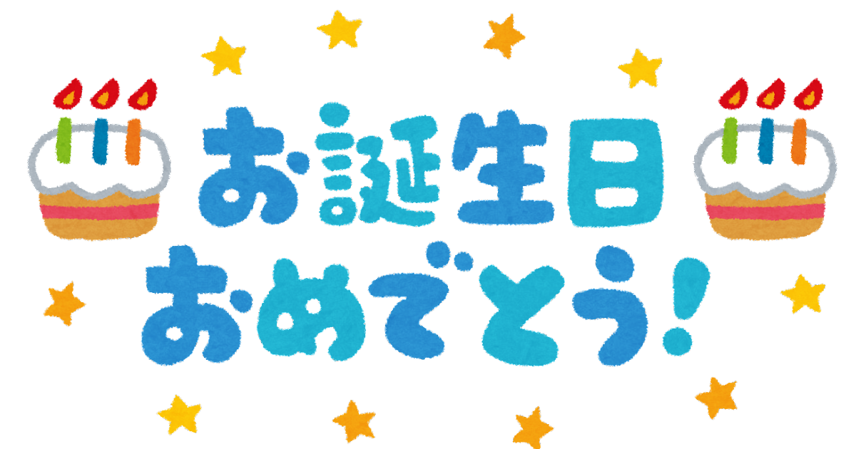 【40代50代】2,3,4月生まれ限定🙋‍♀️同世代で誕生日を祝おう会🍻ノンアル・初めてのご参加大歓迎😊