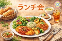 2/14（土） ランチ会🌼＠三宮周辺