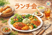 3/8（日） ランチ会🌼@三宮駅周辺