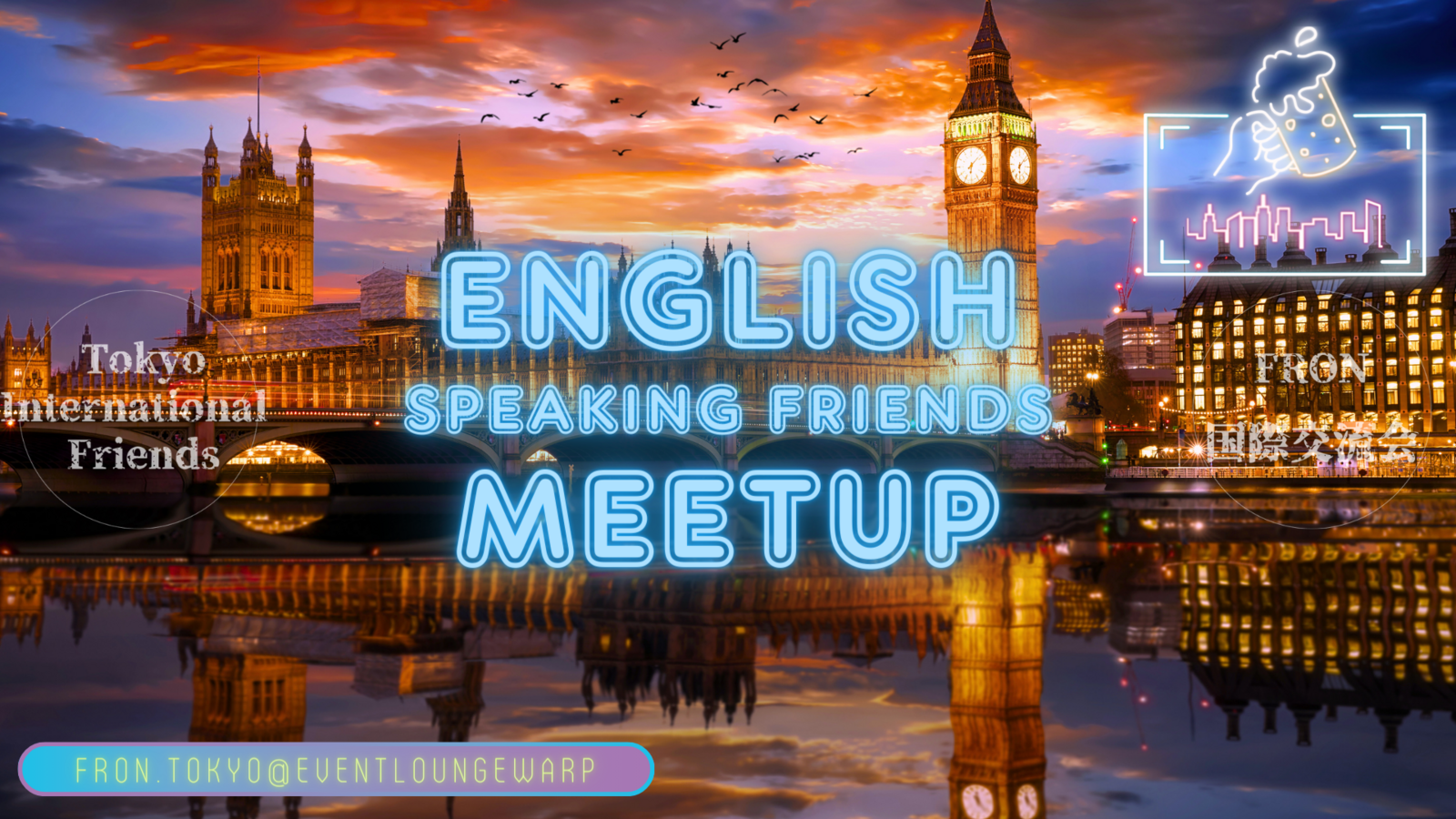 英語交流会☆English Speaking Friends Meetup☆