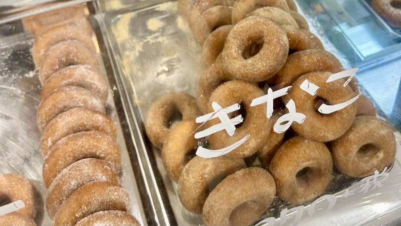 【初心者歓迎✨20代女性限定👧】
2/1（日）ドーナツ🍩食べ行こう〜！