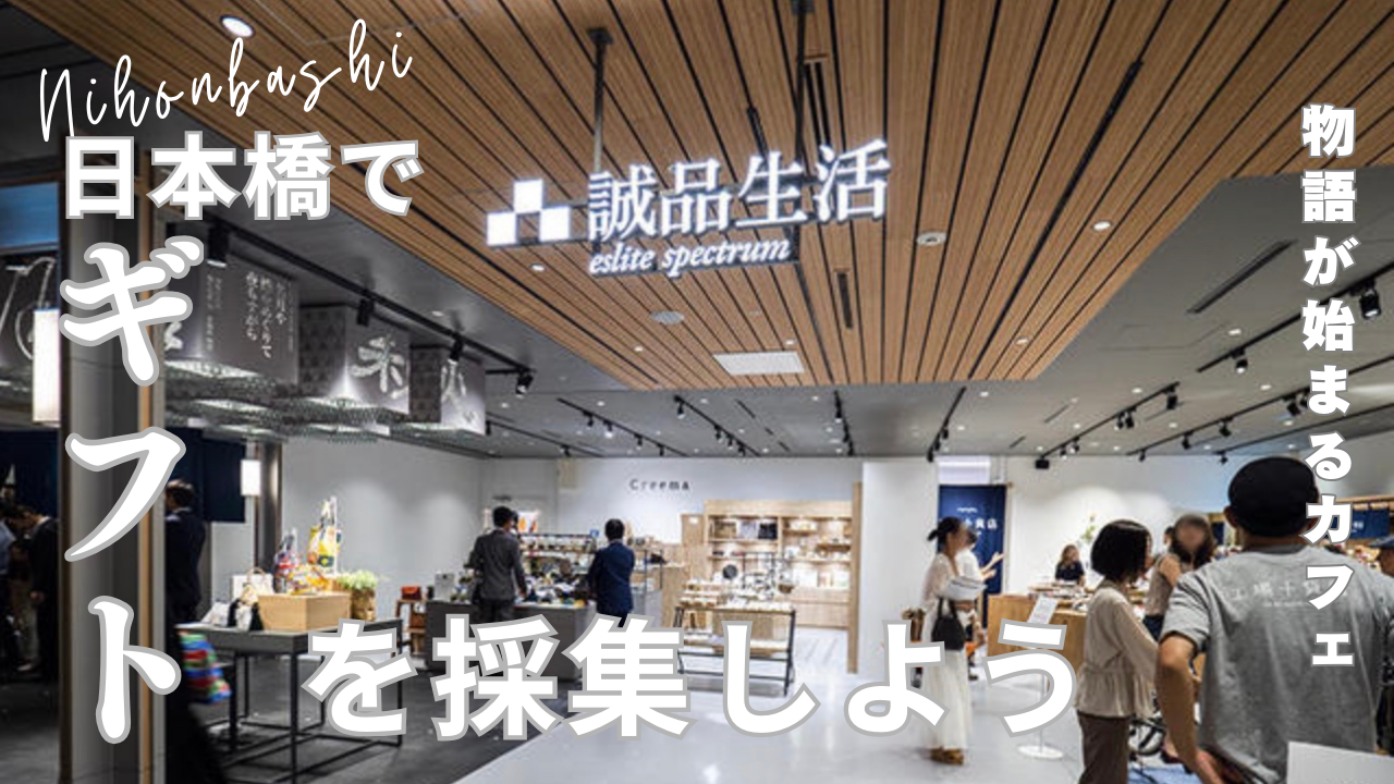 物語がはじまるカフェ：自分への「ギフト」を採集する、週に一度の余白時間。