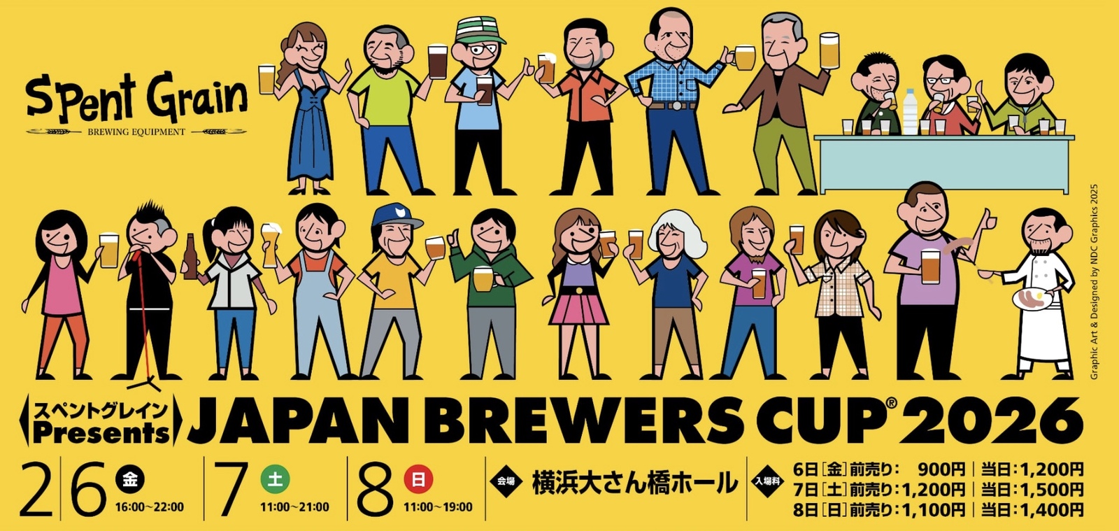 【みなとみらい・大さん橋ホール】JAPAN BREWERS CUPでクラフトビールを飲みに行こう！【20代・限定12名】
