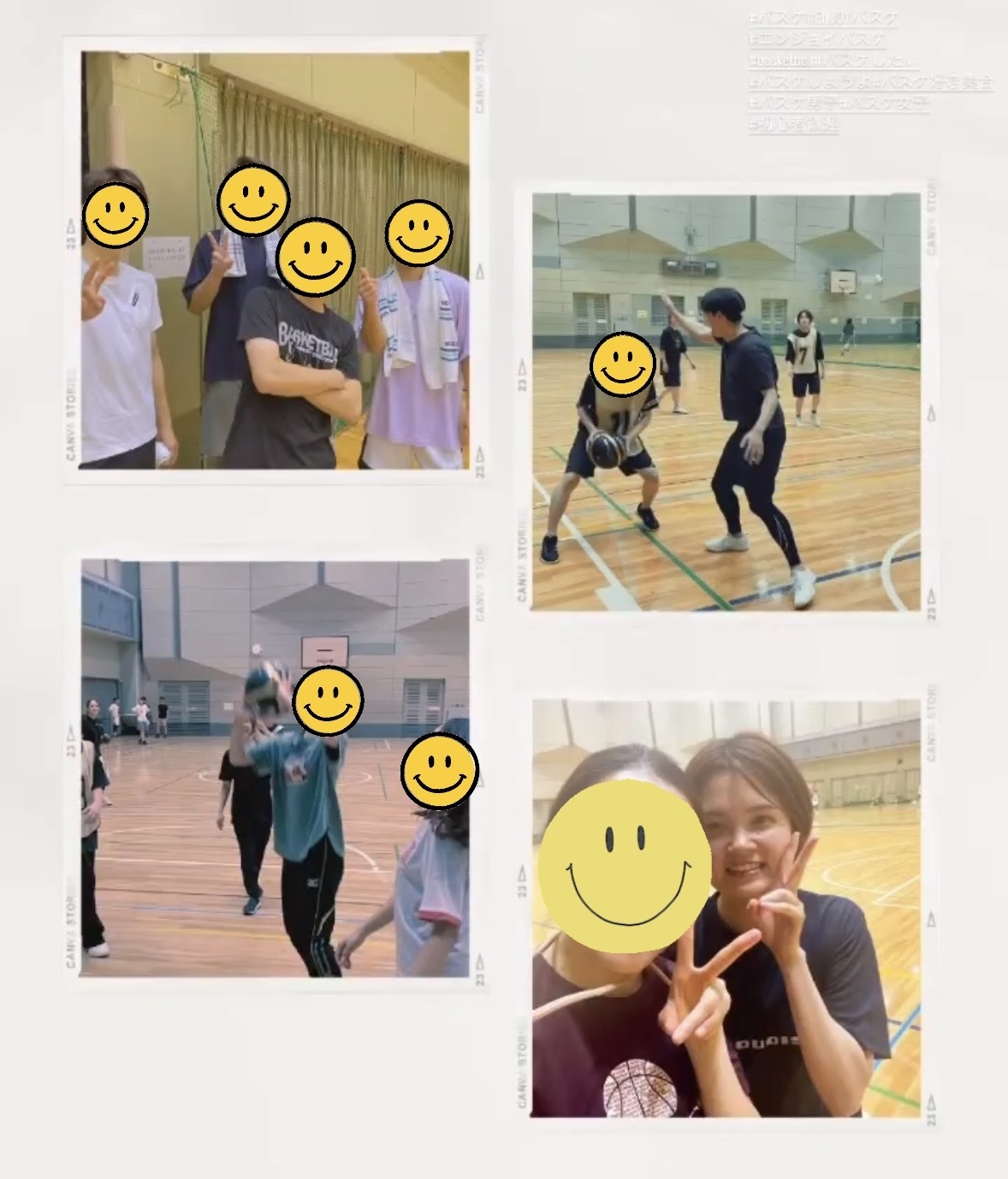 【2-30代限定！】みんなで楽しくバスケしよう🏀