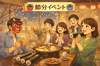 👹【節分イベント】豆＆恵方巻き＆おでん会🍢@新宿【25-36歳1人参加限定】途中参加退出OK❗️