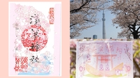 【女性主催】浅草周辺の神社で開催されるさくら詣限定御朱印巡りをしよう！
