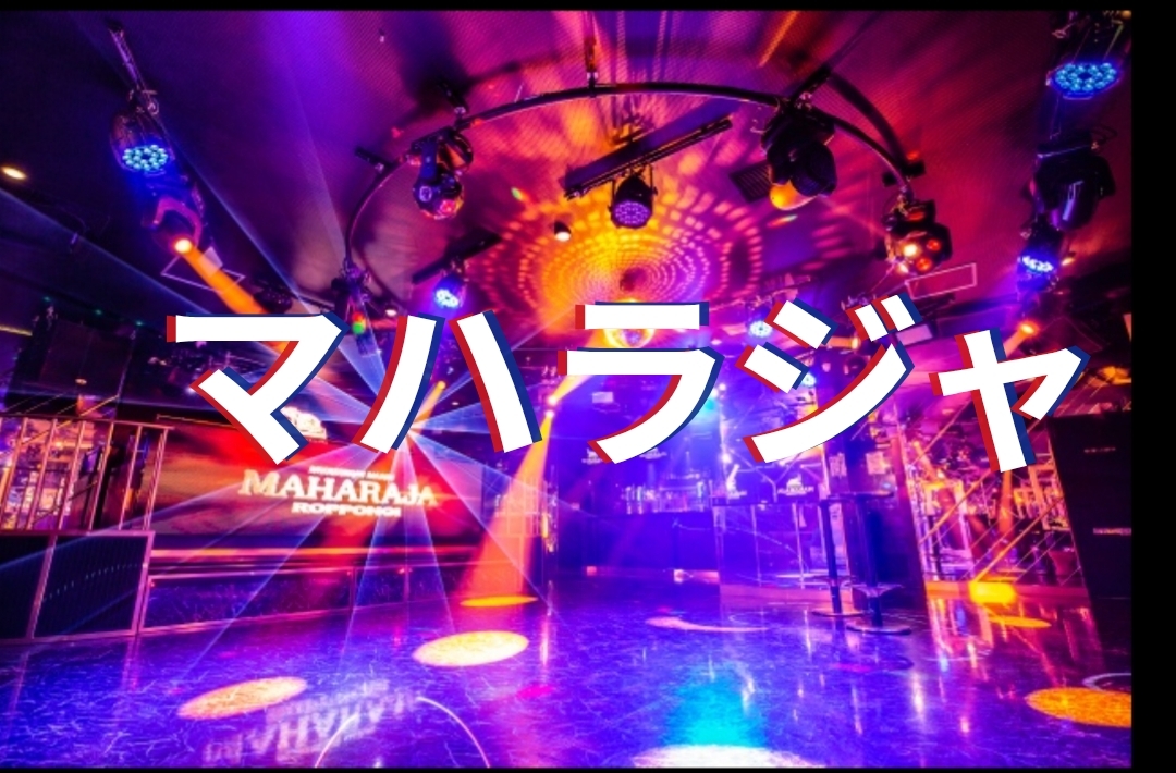 【40〜50代】✨バブリーな仲間達🌆
夜遊びしよ🪭