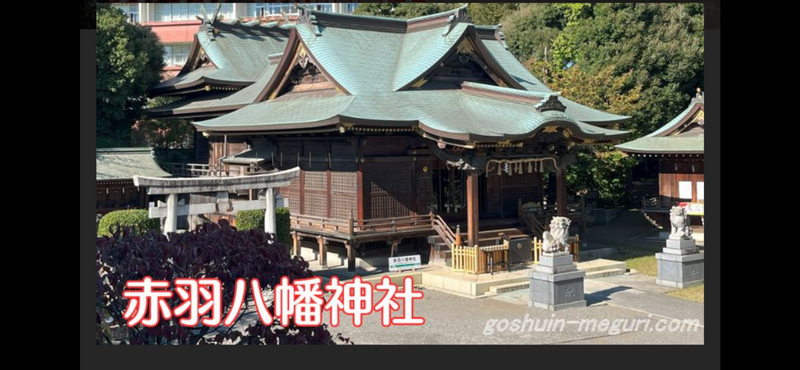 【春の北区赤羽✨　　　　荒川土手で桜開花🌸芸能人が来た赤羽氷川神社散策