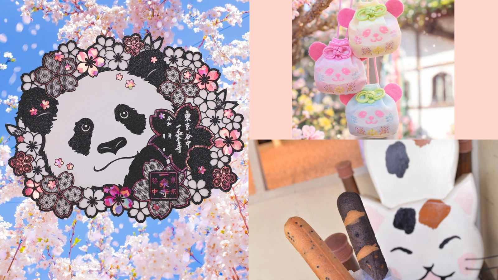 【女性主催】谷中銀座で食べ歩きと仏閣巡りで春限定の御朱印をいただきに行こう！