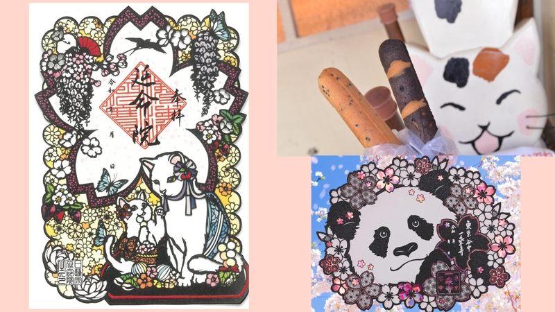 【女性主催】谷中銀座で食べ歩きと仏閣巡りで春限定の御朱印をいただきに行こう！