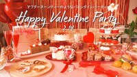  [20代中心][板橋駅]1人参加/初参加大歓迎！❤️バレンタインパーティー🥂🍫