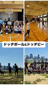 【20〜30代】ゆる〜くドッヂボール&ドッヂビー🥏