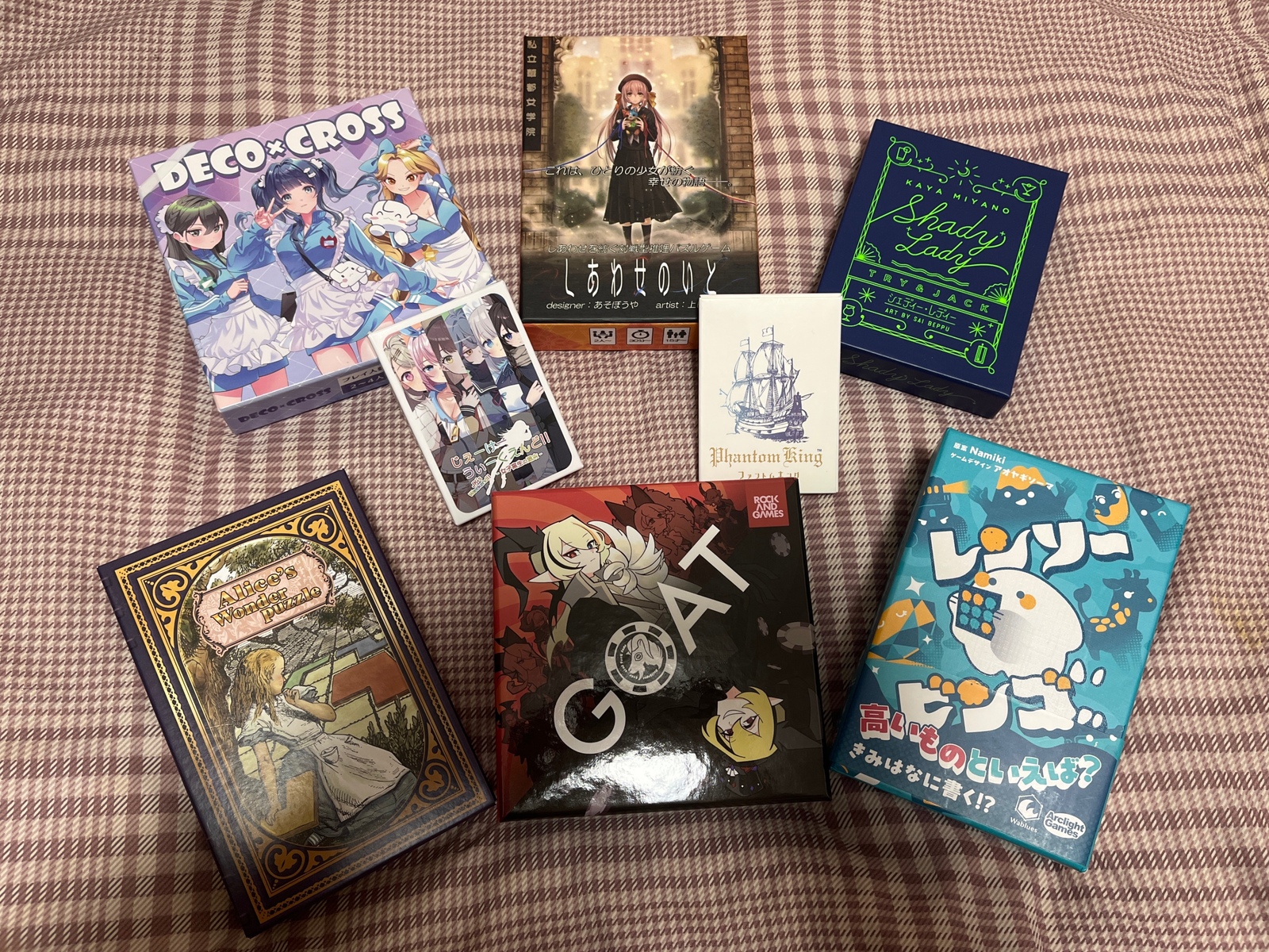 【初心者大歓迎✨️】2/27開催👏
横浜でボードゲーム会しませんか！