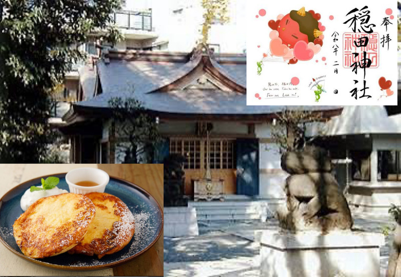 【参加費還元！】2/15 14時！　原宿　穏田神社！【スイーツ食べ歩き&カフェにも！】