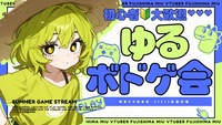 女性主催【池袋】🌈🎲初心者大歓迎🧸✨週末ゆるっとボドゲ会🫶💓（20〜30代）
