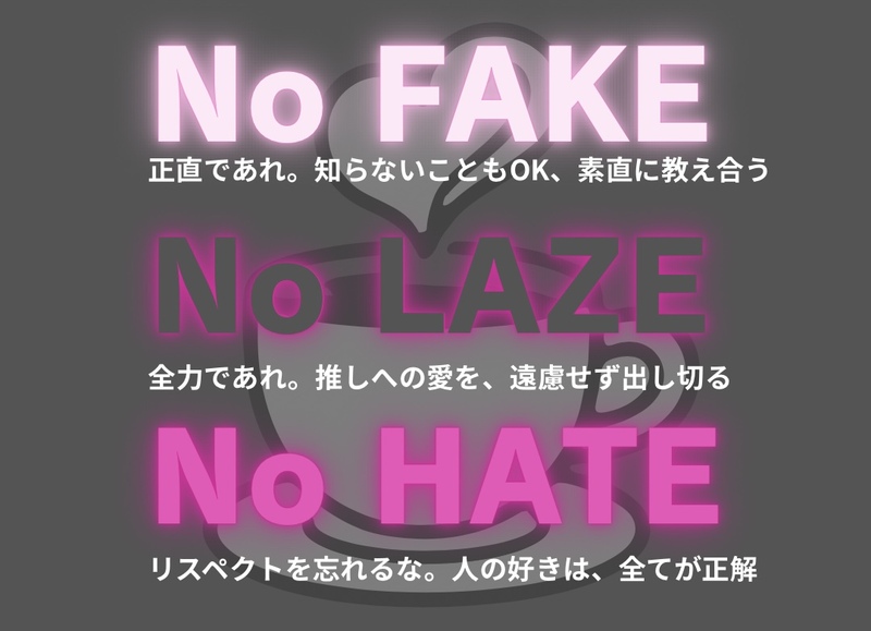 【にわか大歓迎】【20~30代】HANA🌹好きな人で集まろう！映像とともに魅力を語り合う推し会🎥
