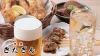 【男女主催】【20~30代限定】新宿の今どき大衆酒場で飲もう🍻