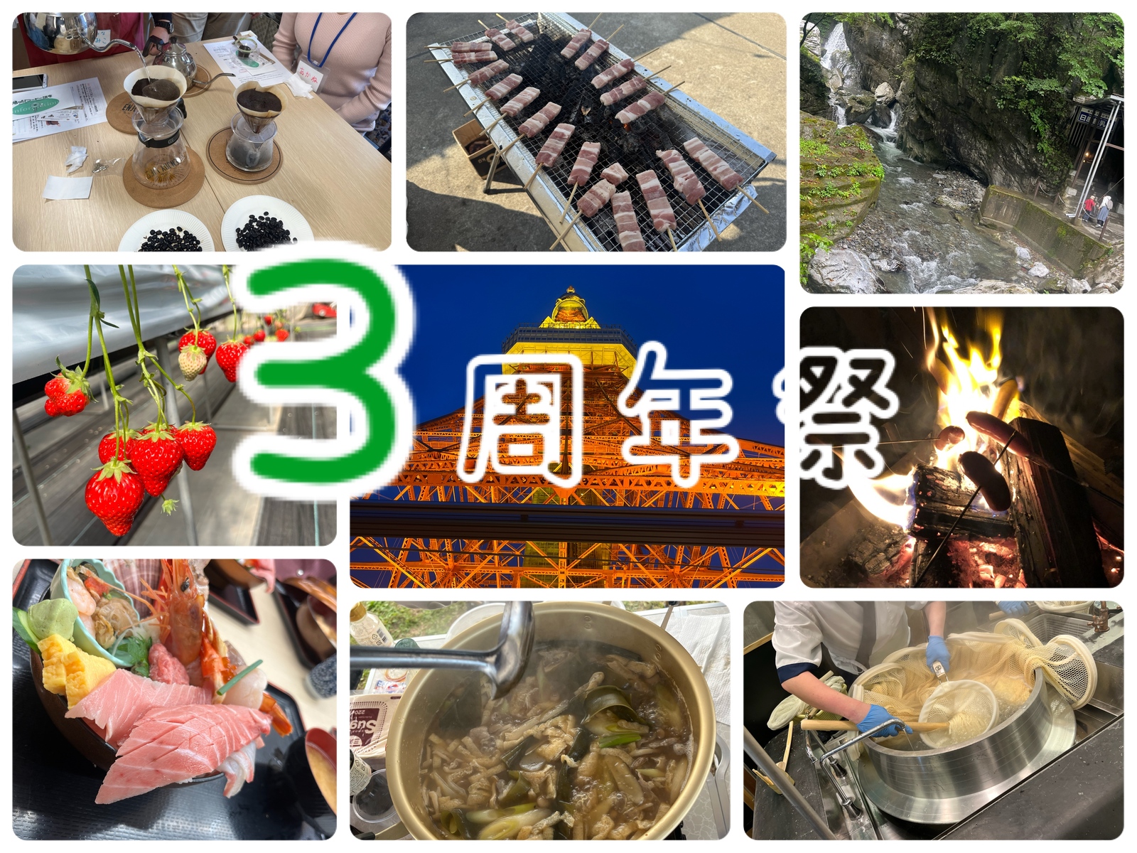 【30代〜44歳迄】サークル3周年祭★