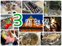 【30代〜44歳迄】サークル3周年祭★