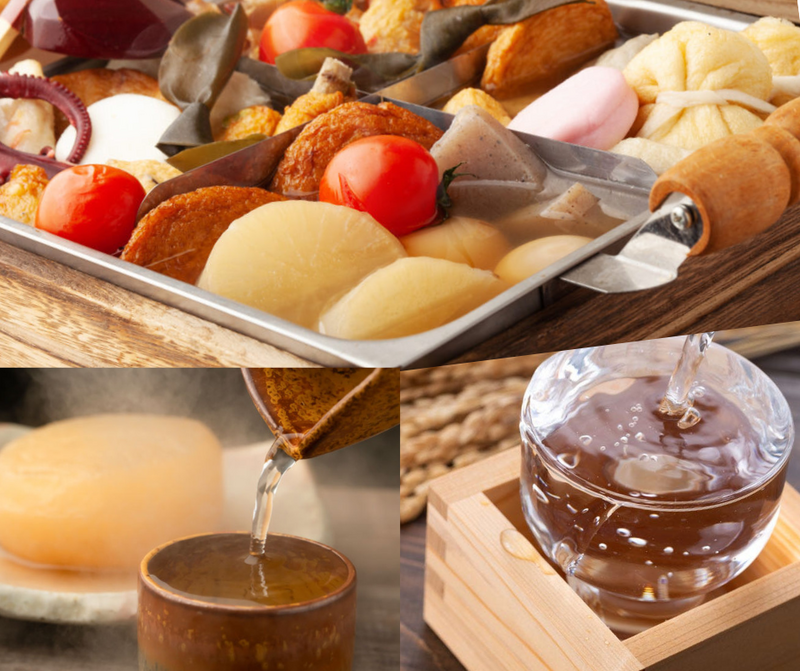 【平成生まれ限定】ご当地おでんと地酒を楽しもう🍢🍶