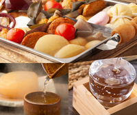 【平成生まれ限定】ご当地おでんと地酒を楽しもう🍢🍶