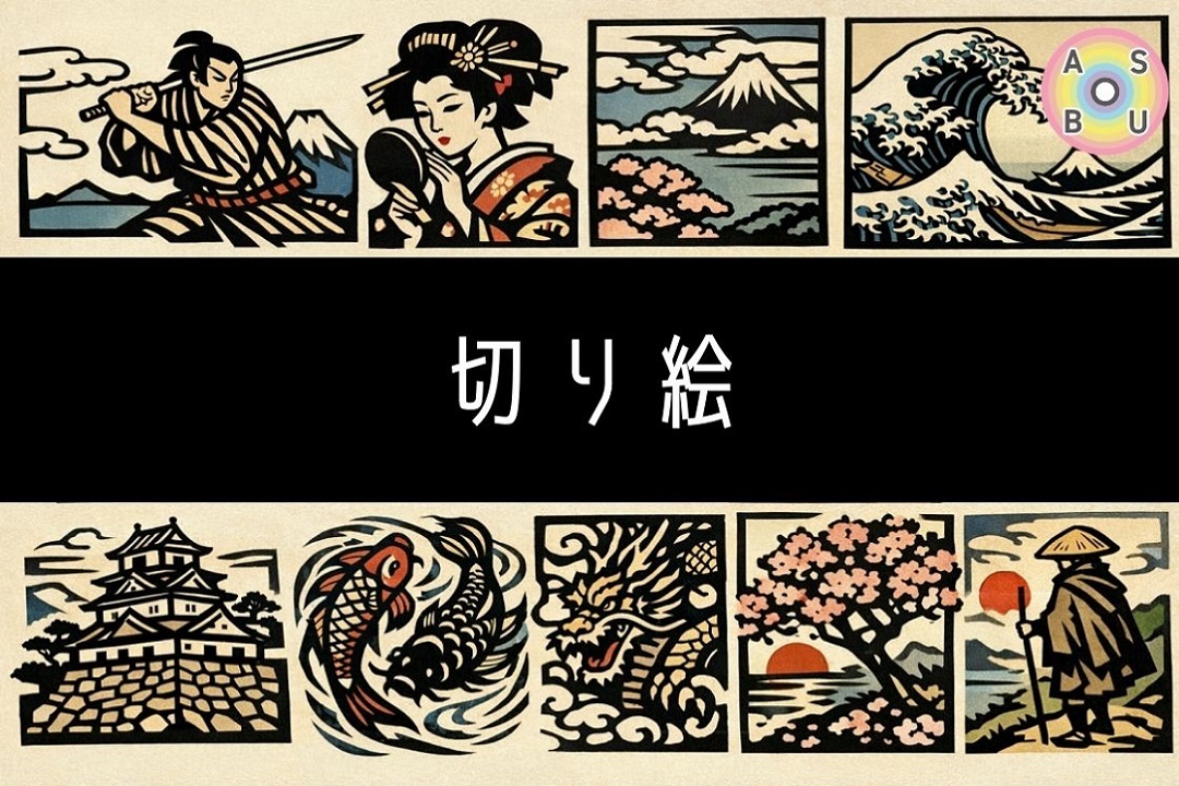 3/21(土)  🖼️切り絵✂️ @大阪市内