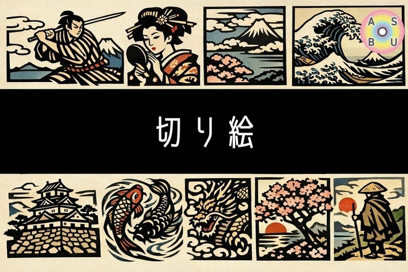 3/21(土)  🖼️切り絵✂️ @大阪市内