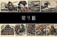 3/21(土)  🖼️切り絵✂️ @大阪市内