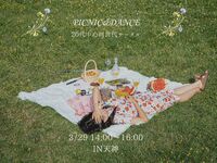 【開催確定】残り3名　第7回ダンスしたい女子集まれ✨k-popダンス💖💃🏼