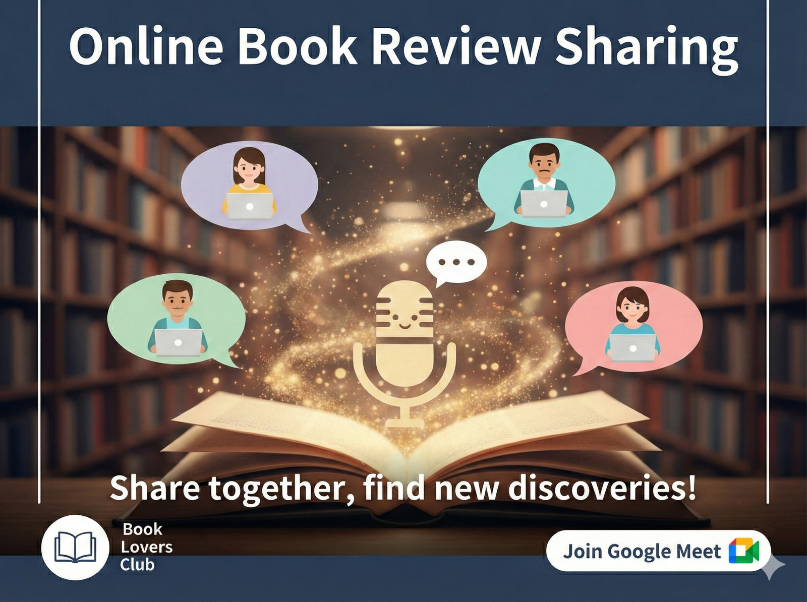 【オンライン】読書好き限定！気軽にアウトプット＆感想シェア会✨本に触れて世界を広げよう