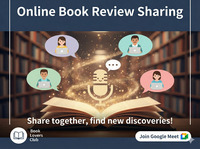 【オンライン】読書好き限定！気軽にアウトプット＆感想シェア会✨本に触れて世界を広げよう