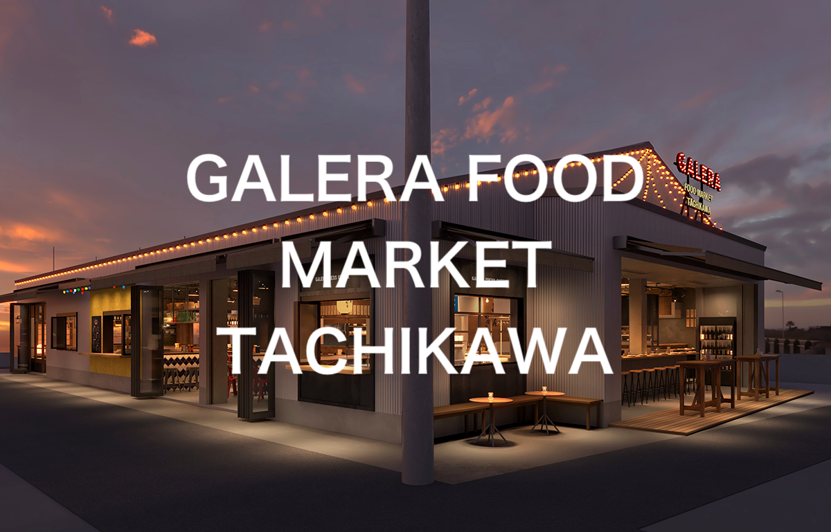4/4【立川/飲み会】人気店10店舗が集結！ガレージ風のフードマーケットでみんなで飲もう！