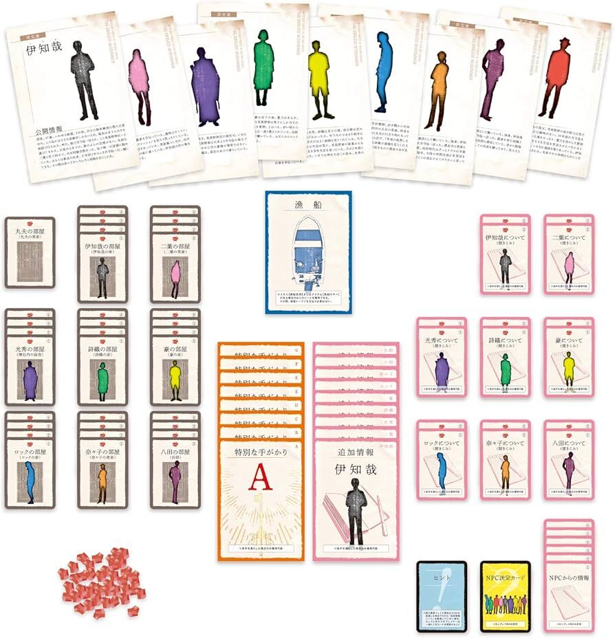 3月20日(金祝)マーダーミステリー会{あの夏の囚人} 