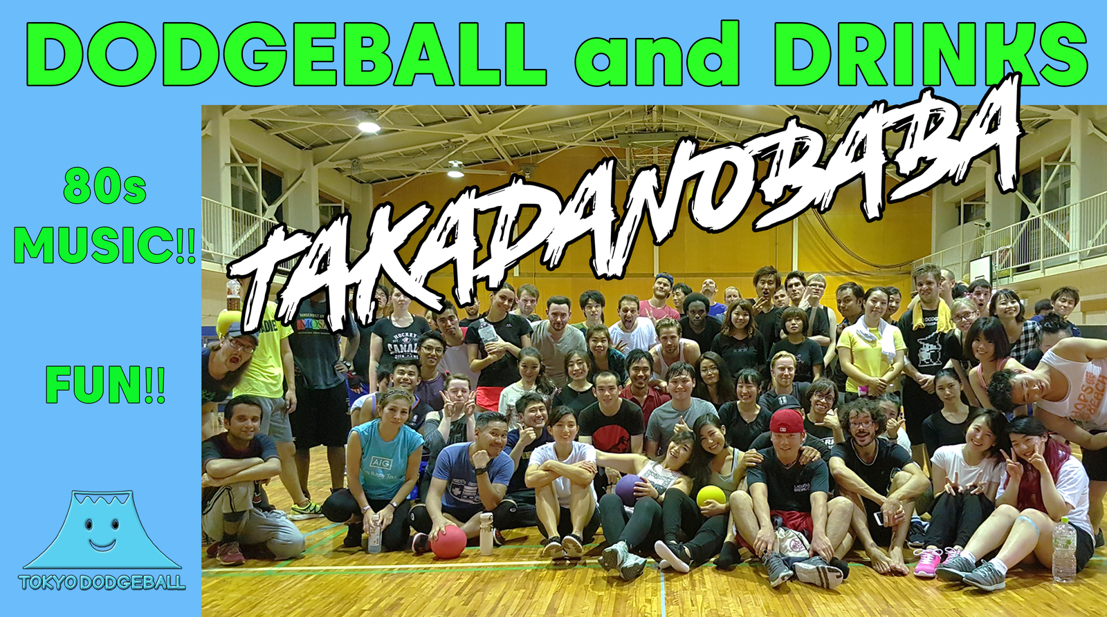 新宿でアメリカ系ドッジボール!