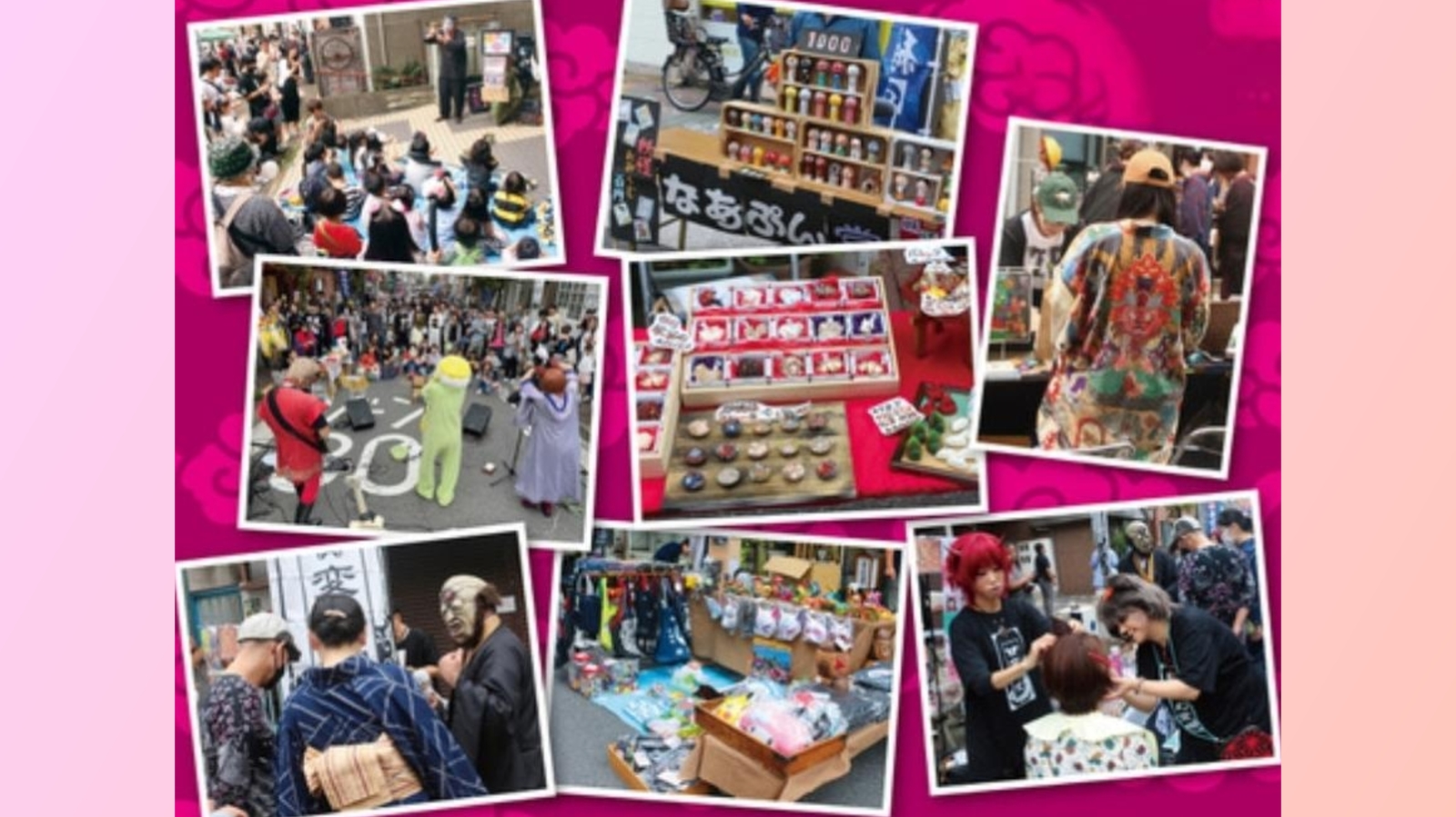 【女性主催】深川お化け縁日2026春の陣にみんなで行こう！