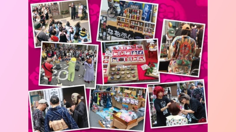 【女性主催】深川お化け縁日2026春の陣にみんなで行こう！