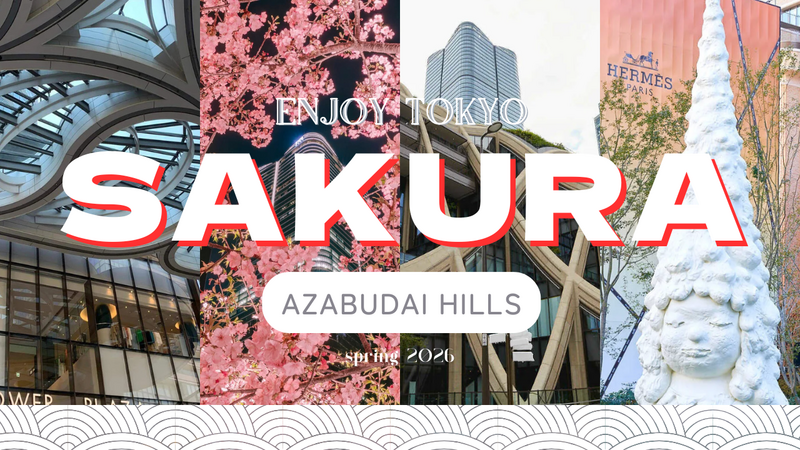 2/19 Tonight! Azabudai Hills Walk / 麻布台ヒルズ河津桜鑑賞他