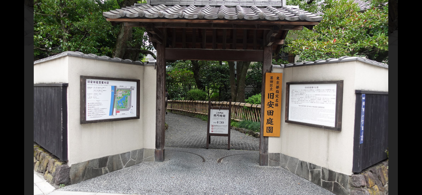 両国の神社巡り⛩️と旧安田庭園を巡る春のウォーキング🚶