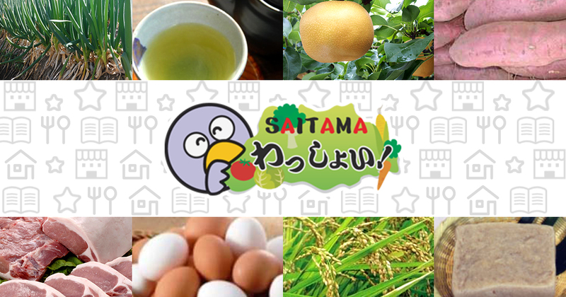 【5/18・さいたま新都心🍓】満席続出！埼玉いちご祭2024～県産いちご食べ比べ&限定グルメ体験フェス～