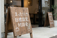 目標が欲しい人集合🙆‍♂️ゆるく真剣に目標を考える対話会🎯