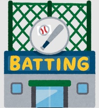 🎀女子のみ🎀 バッティングセンター⚾20-30代中心  新宿