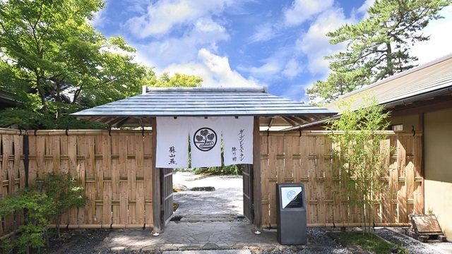 登録有形文化財の徳川園蘇山荘でカフェ会☕️