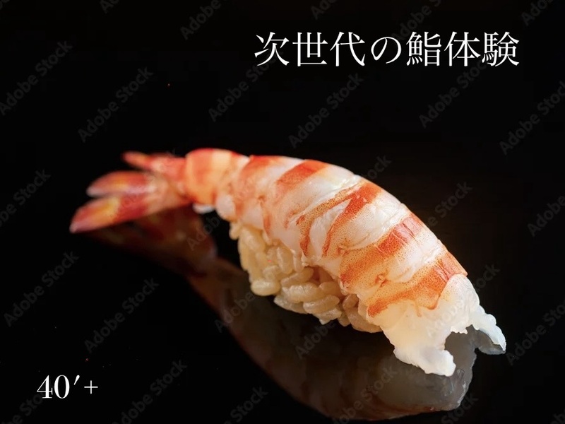 40'Plus ネオ寿司開拓ナイト