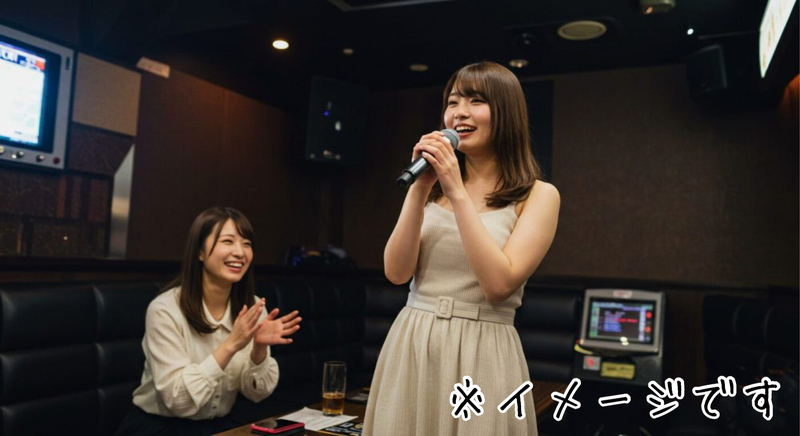 【30代〜50代】日曜日☀️北千住《少人数》ジャンル不問！気楽にカラオケ行こう♪初参加大歓迎😊