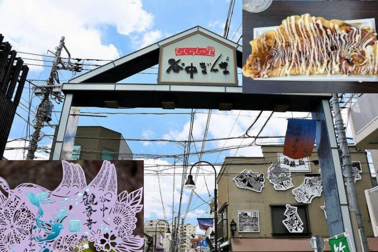 【日暮里で切り絵御朱印集め！】参加費還元！　3/14 13時半 日暮里　観音寺〜延命院　【谷中銀座で食べ歩き！】