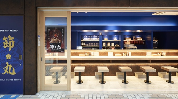 🌙夜の新宿散歩とご飯会・鰹節御膳🌙30代後半〜50代前半 ※男性満席