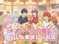 【東西線東陽勝田台方面に乗らなくなった女性主催】あの番組にも出演✨オモうま店✨
メニューは5000種類！！！