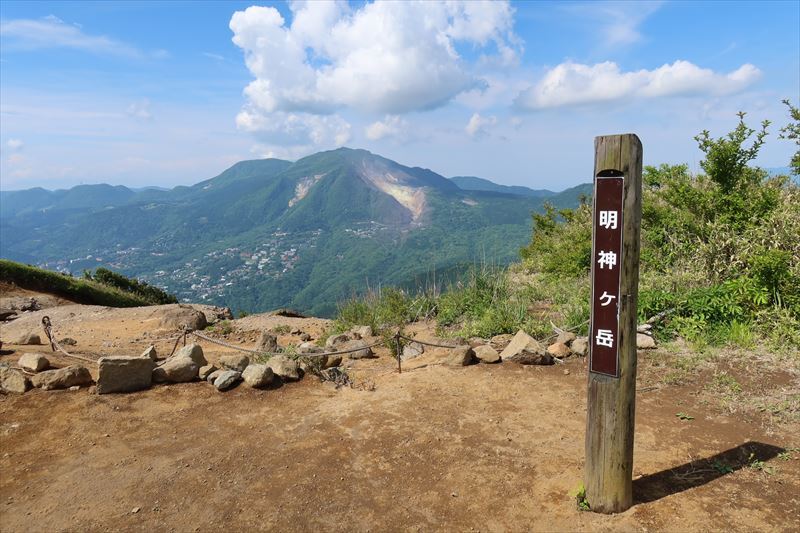 【神奈川県箱根】明神ヶ岳トレッキング⛰️主催イチオシ✨️箱根の絶景と温泉を求めて🌲春の爽快トレッキング♨️
