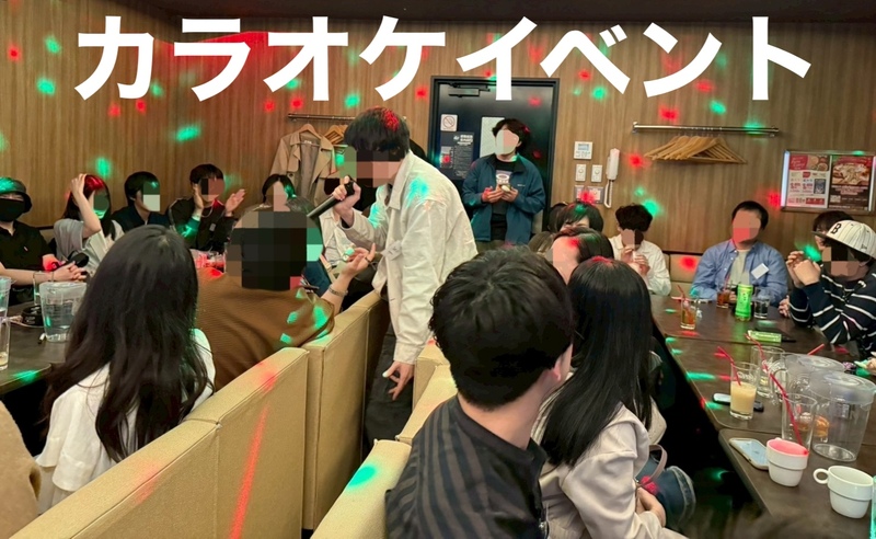 🎉【20~30代限定】 4/19（日）カラオケやボードゲームで友達を作ろう！！🎉
